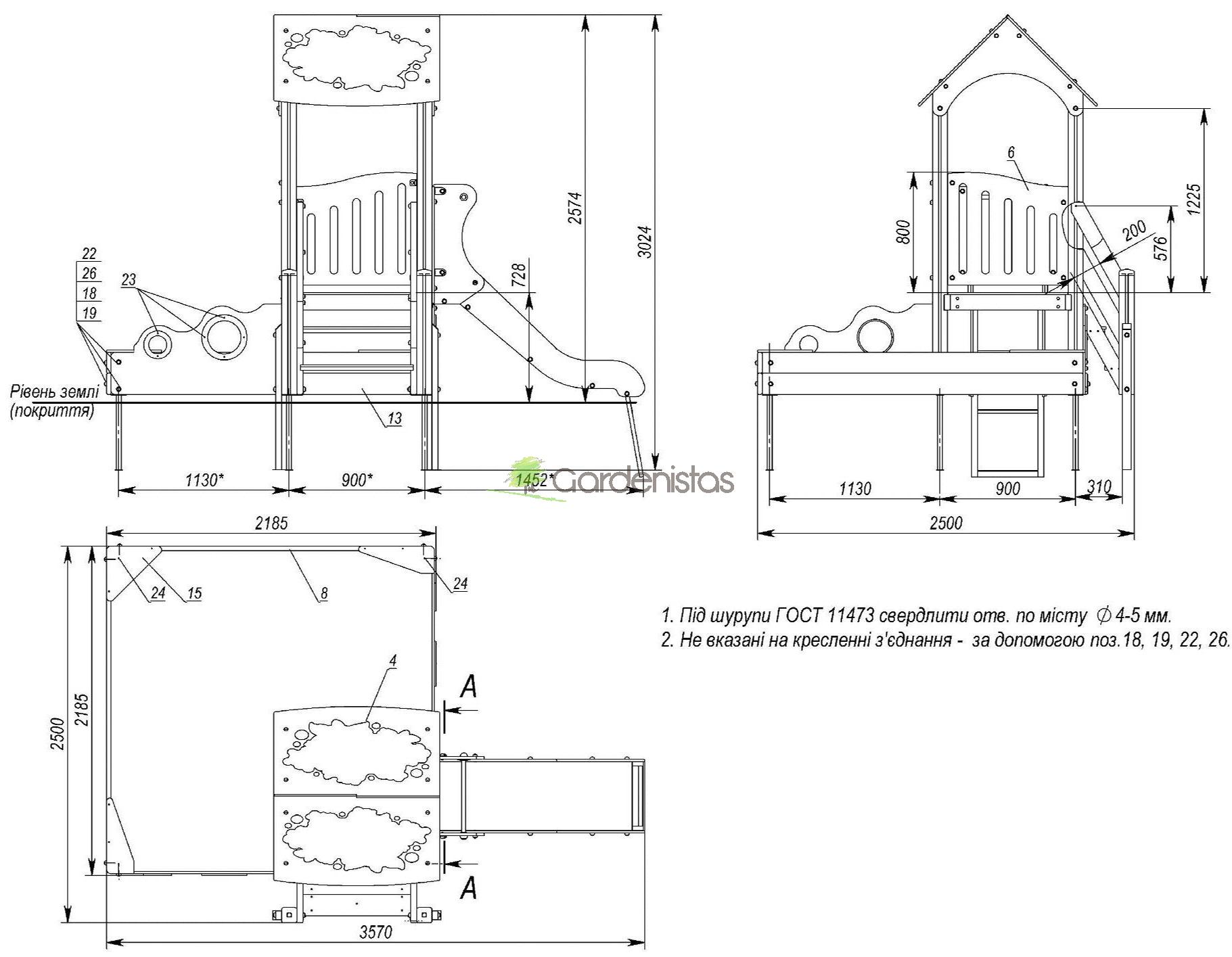 Mänguväljak TE312 Mänguväljakud 2-6 a. 5 Mänguväljak TE312 Mänguväljakud 2-6 a. Gardenistas.eu 5