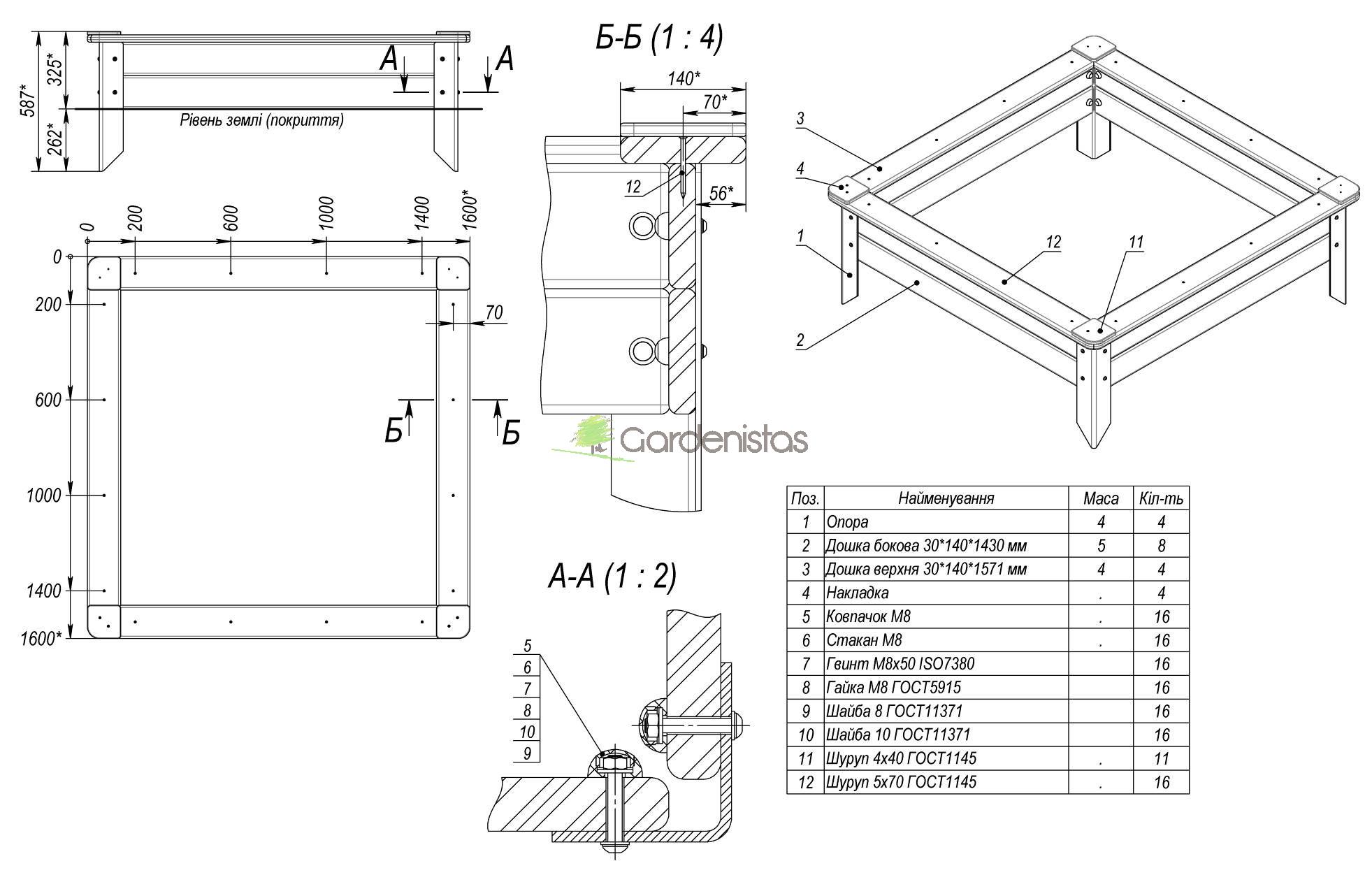Liivakast TE331 Liivakastid 2 Liivakast TE331 Liivakastid Gardenistas.eu 2