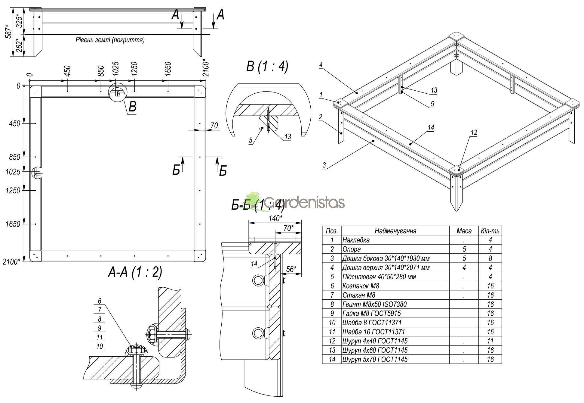 Liivakast TE332 Liivakastid 2 Liivakast TE332 Liivakastid Gardenistas.eu 2