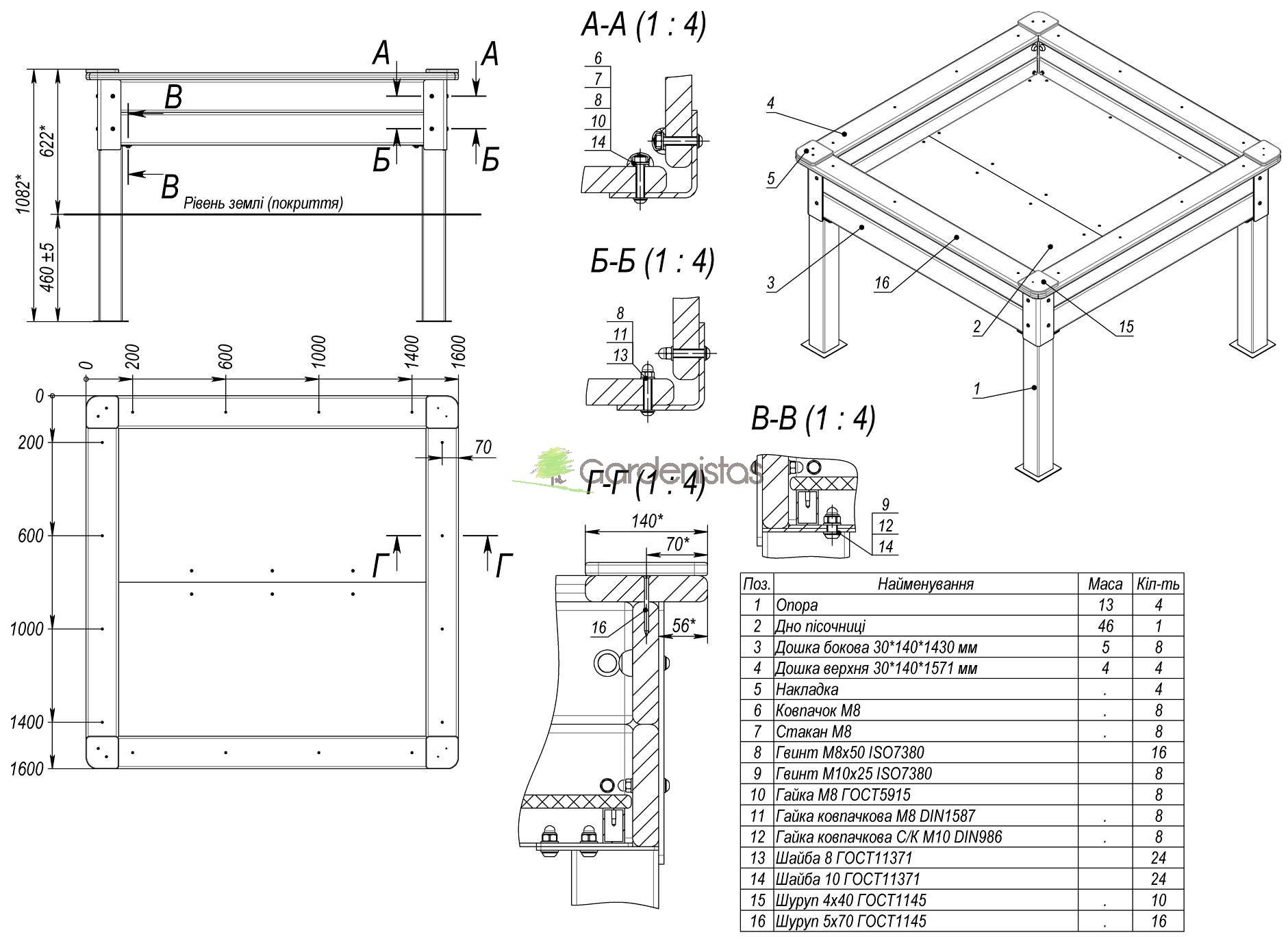 Liivakast TE333-0.9 Liivakastid 2 Liivakast TE333-0.9 Liivakastid Gardenistas.eu 2